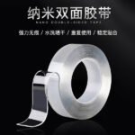 Magic Tape | 2 pcs - Image 2