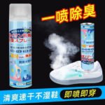 Shoe & Foot Deodorizing Spray - Image 5